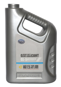GL-5重负荷车辆齿轮油