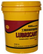 46#抗磨液压油16L